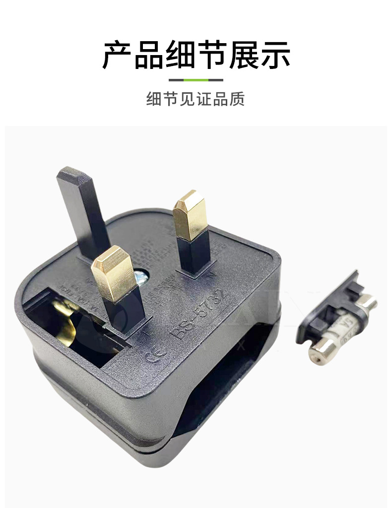 东莞市达信电器有限公司-XQ_05