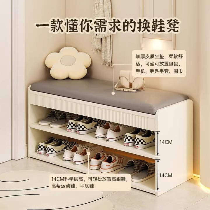 Taburete de cambio de zapatos en la puerta del armario de zapatos doméstico, taburete integrado para sentarse en la puerta, taburete de zapatos largo y estante de zapatos muy estrecho para sentarse