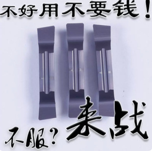 HaRdened Cutting GRoove BLade MGGN200 250 300 400 600R/L-8 DegRee FLat Mouth ObLique CutteR BLade