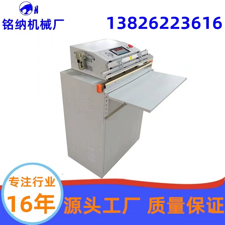 [Minna machine] Внешняя вакуумная машина производитель вакуумной упаковочной машины для пищевых продуктов