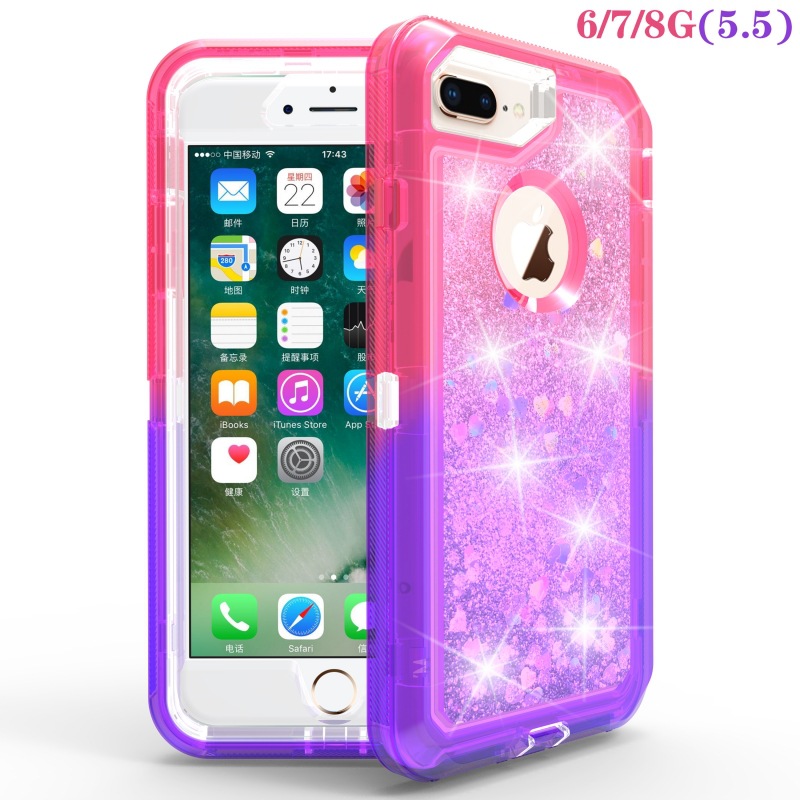 流沙闪粉机器人手机壳适用于iPhone6全包渐变双色流沙苹果678plus