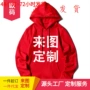 套头带帽男女连帽卫衣