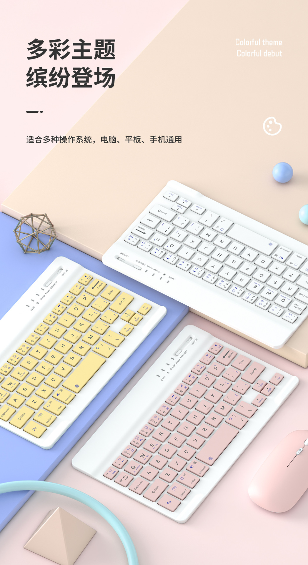 普通键盘详情_03