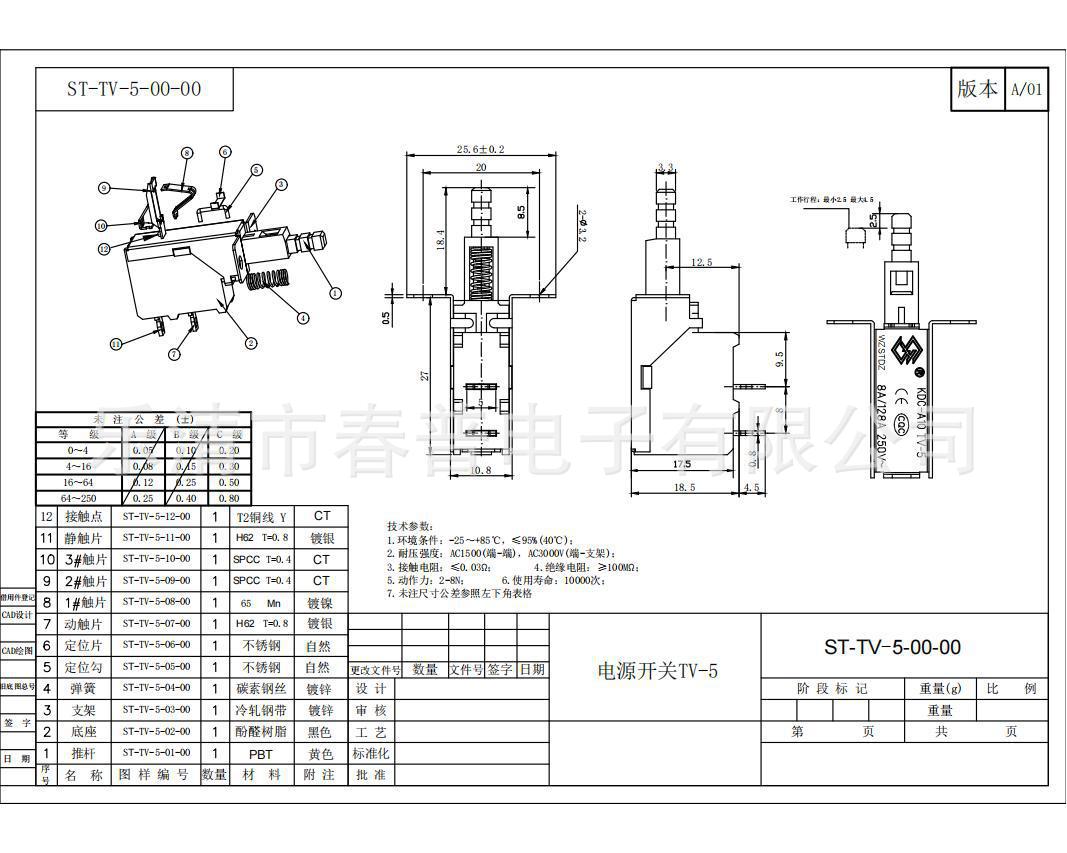 O1CN01oiq45n1H4wHJYN913_!!2929