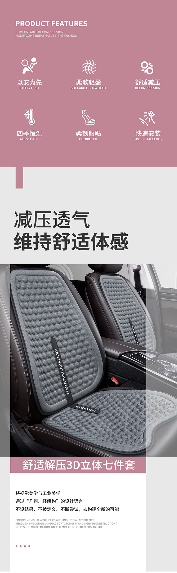 Factory Wholesale 3D Car Seat Cushion for All Seasons, Concave-Convex Massage Single-Piece Breathable All-Season Cushion, Car Accessories Seat Cushion