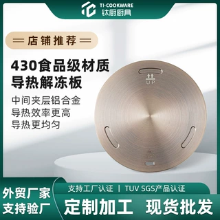 定制导热板天然气灶防烧黑摩卡壶加热盘玫瑰金电磁炉用可拆卸手柄