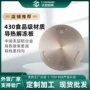 定制防烧天然气灶加热盘手柄