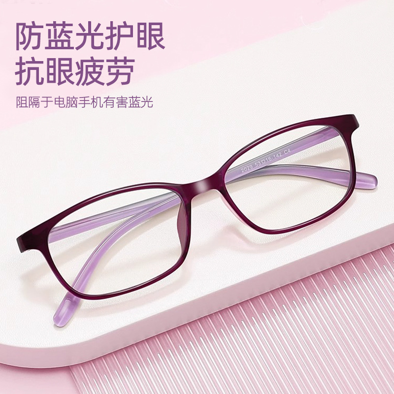 丹陽ハイエンド抗青色光老眼鏡 HD 超軽量 TR902029 ファッション HD 老眼メガネ女性卸売|undefined