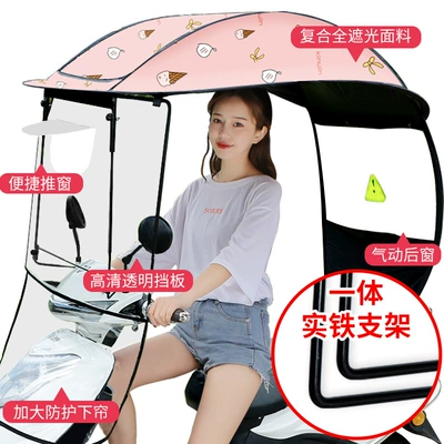 Elektromobil üçün ön şüşə çətiri (günlük) Shelter, Electric Motorcycle Sun Protection - quick-installation-bracket-hard-front-bezel-pink-ice-cream-with-mirror-shot-sun-and-rain-windshield