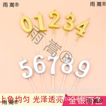 �W�t��ɫ����Ϟ�T 0-9���յ����yɫ�ܚq���g���WϞ�T�S�����lʯϞ