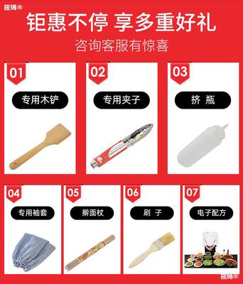 煎包炉商用水煎包锅商用电饼铛生煎包锅全自动锅贴机煎饺子烤饼机|ms