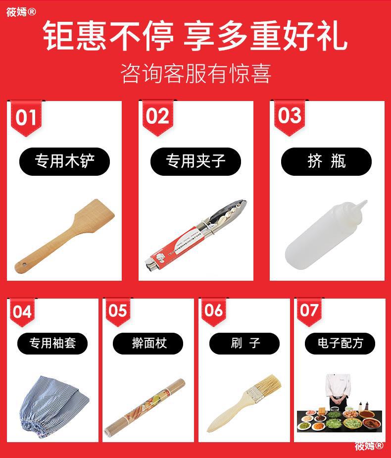 煎包炉商用水煎包锅商用电饼铛生煎包锅全自动锅贴机煎饺子烤饼机|ms