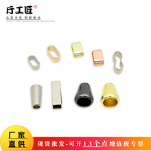 电镀锌合金旦形卡绳扣手机壳配件防滑葫芦卡扣套扣圆吊桶吊钟尾扣