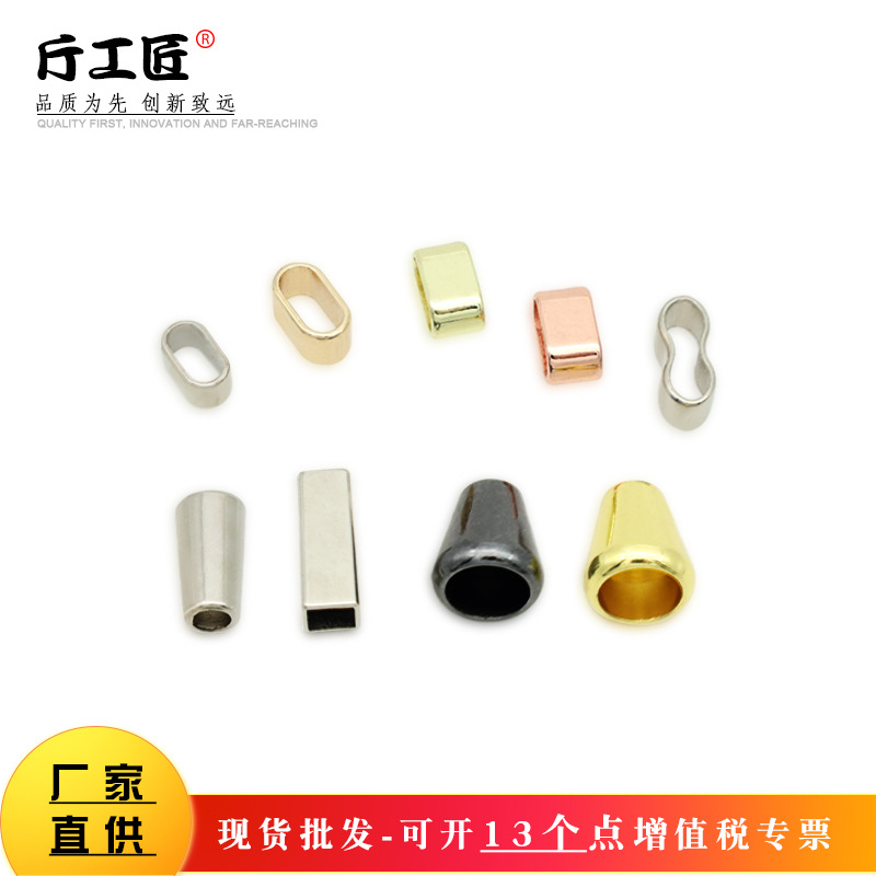 电镀锌合金旦形卡绳扣手机壳配件防滑葫芦卡扣套扣圆吊桶吊钟尾扣