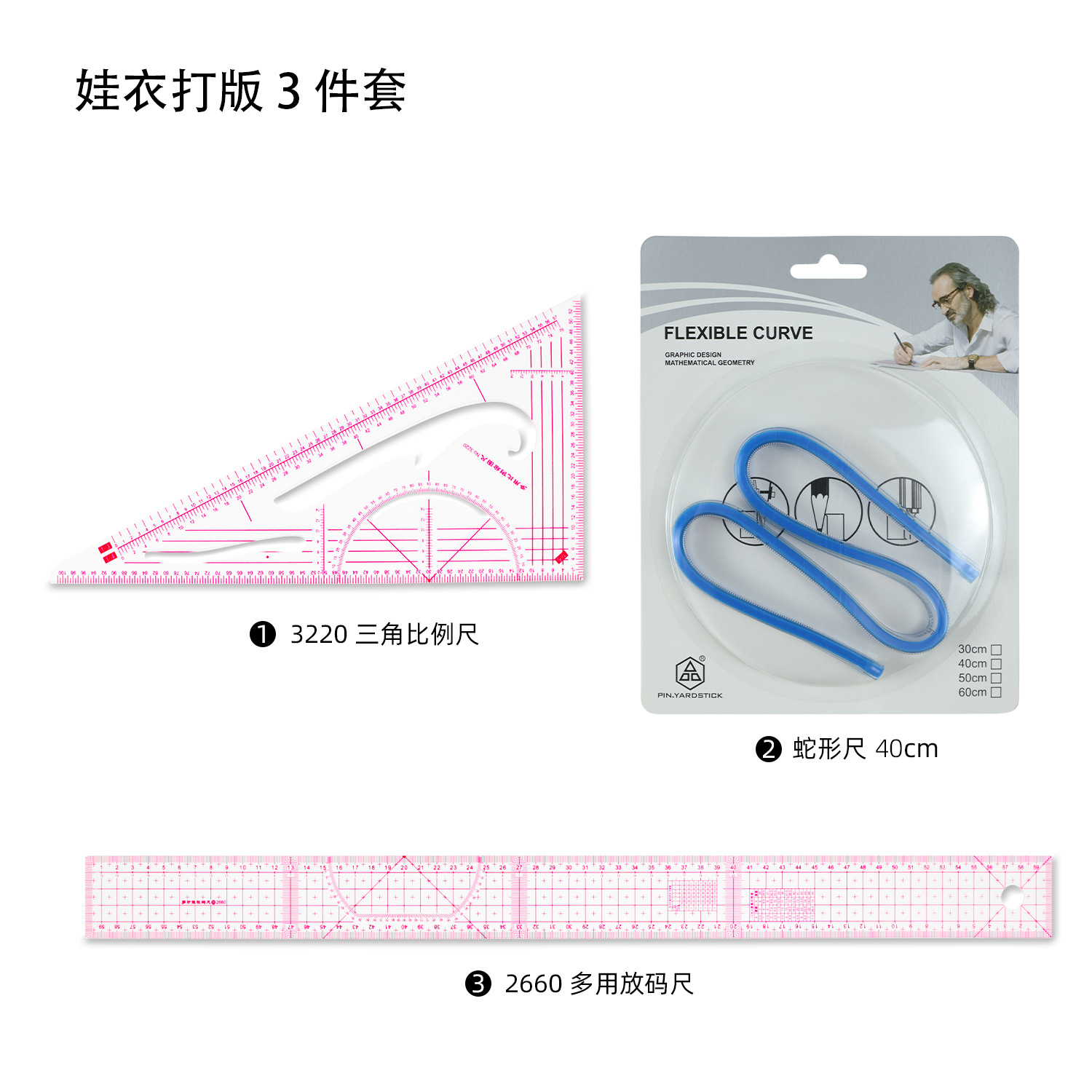 Regla de patronaje para costura, placa proporcional de impresión, herramienta multifuncional para corte curvo y confección de ropa