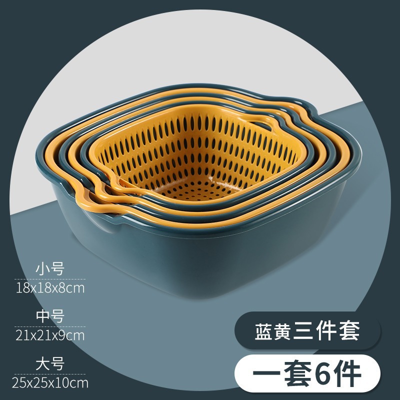 파란색과 노란색 6종 세트