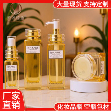 现货方形化妆品瓶 面霜眼霜膏霜瓶 粉底液乳液精华瓶 水乳玻璃瓶