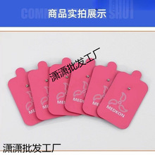 �}�_���a��Ħ����늘O������z��ʽ�NƬͨ��ճ�N�~��ᘾİ�Ħ��