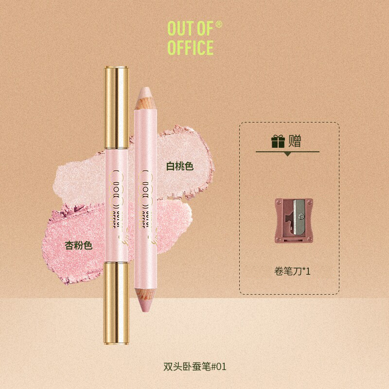 Silkworm Pen #01 white peach + apricot pink