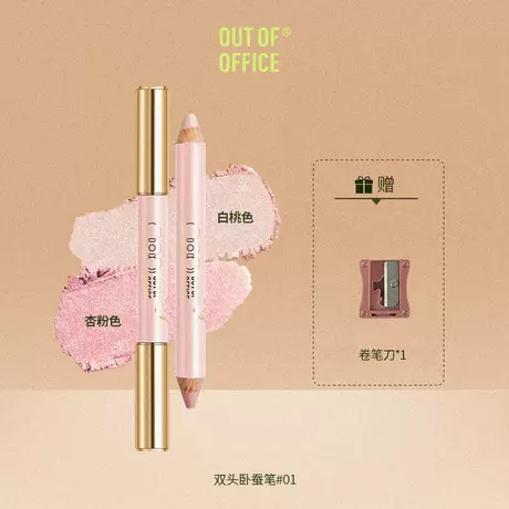 Silkworm pen #01 white peach + apricot pink