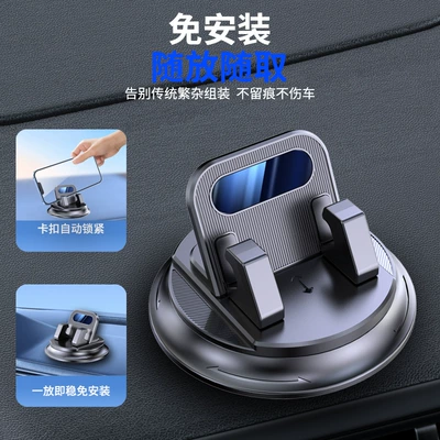 Luxury Style, Stable and Anti-Shake, Car phone holder