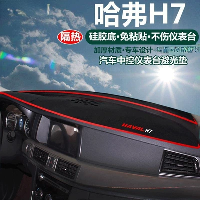 Günəş əleyhinə siperlik, H1H2H6H7H8H9 Special Car Dashboard - haval-h7-red-trim-with-logo