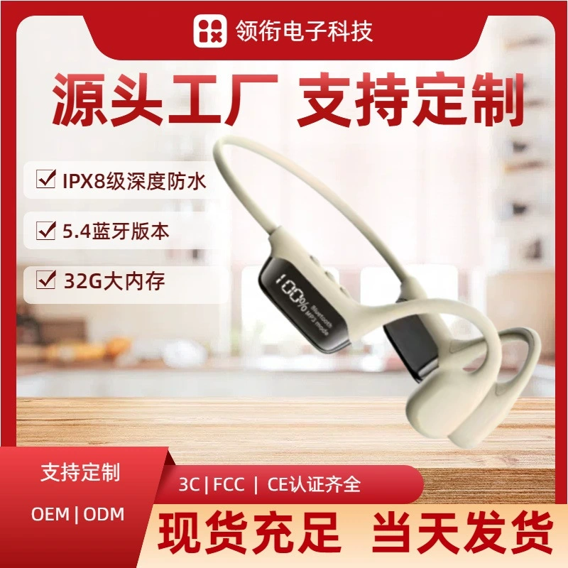 Оптовый S10 костно-чуткое MP3 Bluetooth головной гарнитуры двуя mode водонепроницаемая плавать супер длинный срок службы аккумулятора спорт наушники голубой