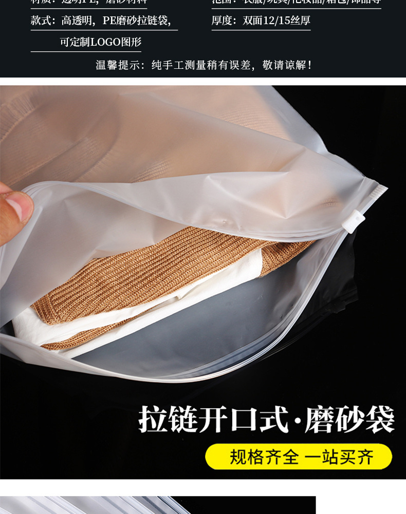 服装袋详情页_03