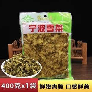 ����ѩ��400g��Ҧ��ø�ѩ������_θ���̲����ѩ��ޮ�������