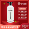 宠物干性毛发修护滋润毛发护理靓毛保湿滋养护发素OEM贴牌代加工|ms