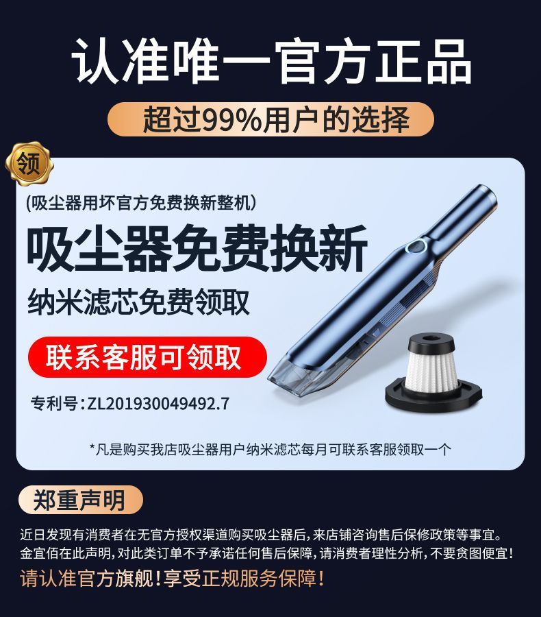 L5U car vacuum cleaner wireless charging high-power car interior car household dual-use strong dedicated large suction