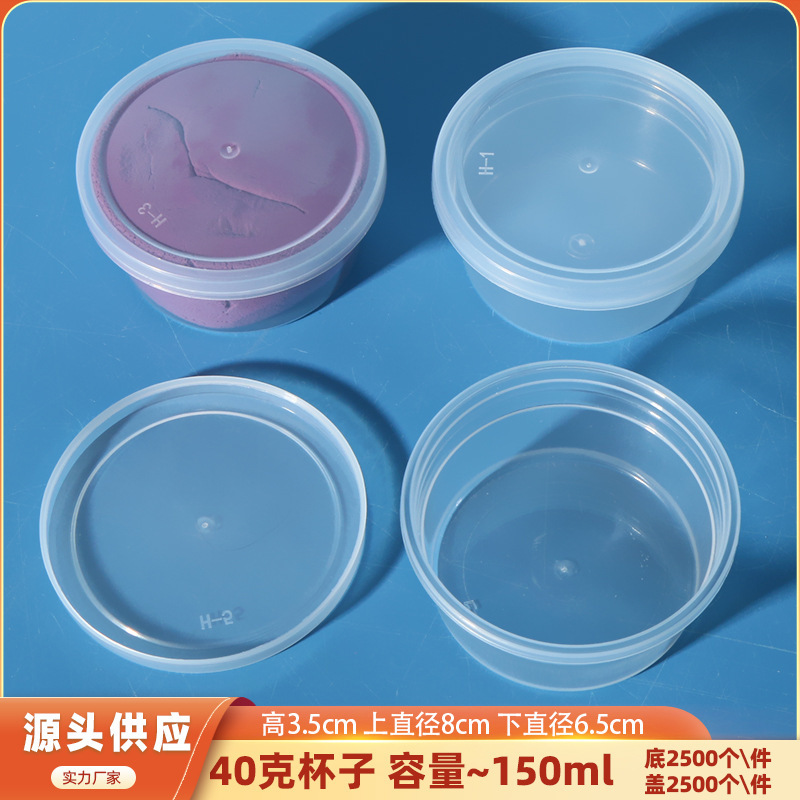 40g Ultra-Light Clay Cup 120ml Crystal Mud Color Mud Slime Super Bubble Plastic Toy Sand Packaging Box Small Cup 40g Ultra-Light Clay Cup 120ml Crystal Mud Color Mud Slime Super Bubble Plastic Toy Sand Packaging Box Small Cup