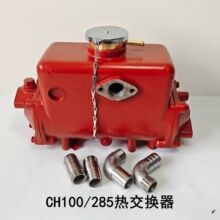 ���ú���ˮ�Ƚ�����CH100/285���ͻ���ȴ��С�������ͻ�����ˮ��