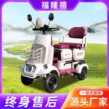 电动小四轮车外贸跨境批发成人代步老年休闲四轮电动小型电瓶车