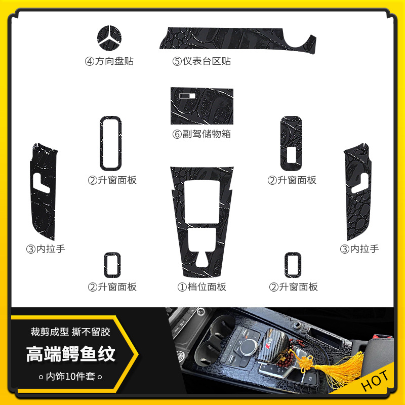 하이엔드 악어 패턴 [인테리어 10 피스 세트]