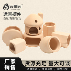 クロスボーダー水槽キノコハウス装飾品陶器ポット隠れ家クリエイティブセラミックパッケージ装飾ハウス造園エビの巣隠れ家