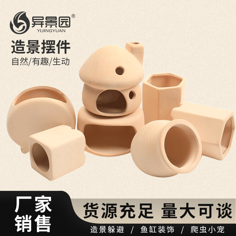 Pecera Mushroom House Adornos, ollas de barro, agujeros de refugio, paquetes de cerámica creativa, decoración de la casa, paisaje, nido de camarones, olla de camarones, casa de refugio