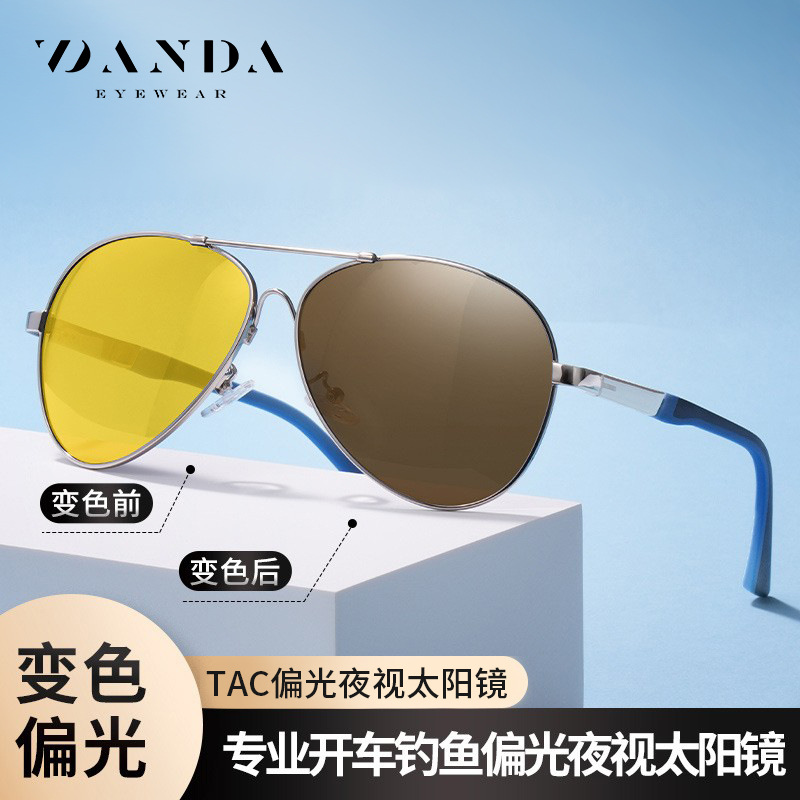 Nuevas gafas de sol polarizadas 2256 Douyin Venta caliente Visión nocturna Gafas de sol grises Memory Zhongliang Gafas de sol de tiro callejero para hombres