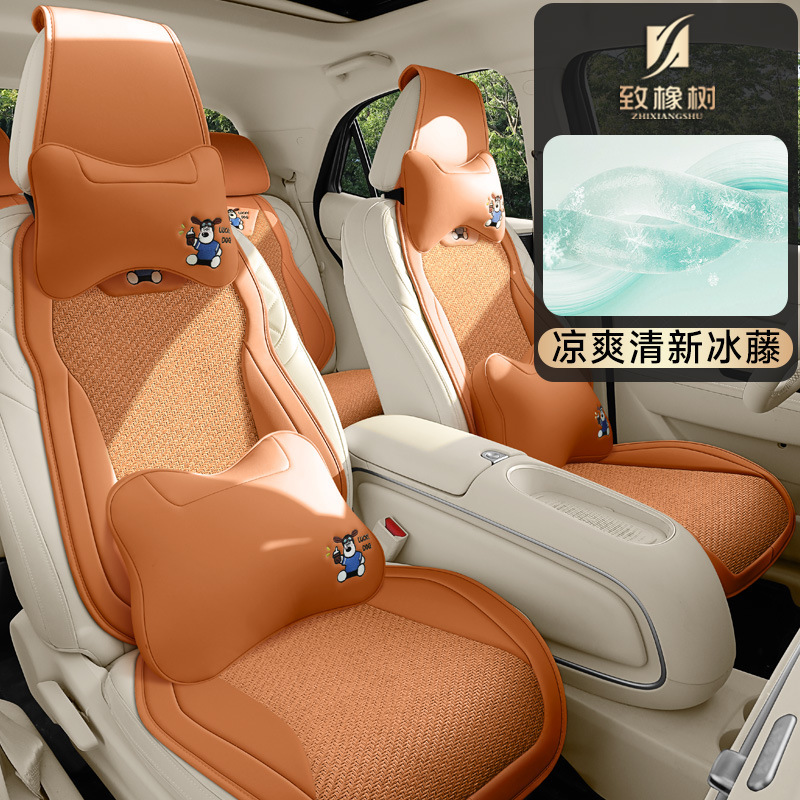 2025 新しい漫画アイスラタン夏適用可能な Wuling Starlight アウディ A4 Bora カーシートクッションカバー 5 席|undefined