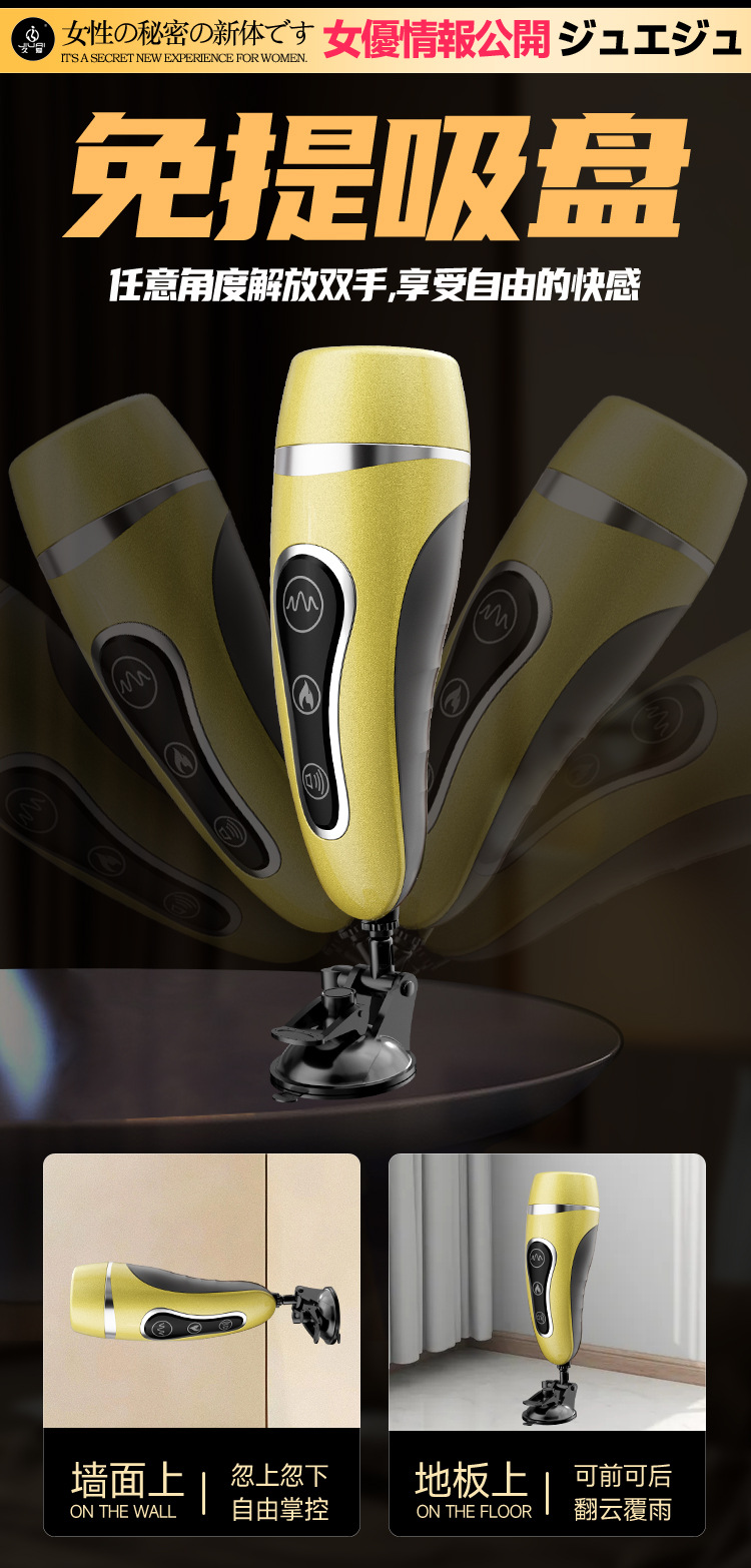 Jiuai Mermaid Aircraft Cup Electric Male Masturbator with Vibration, ABS and TPE — detail image 28