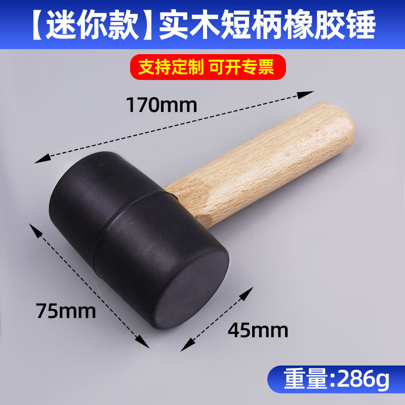 迷你家用实木短柄小锤子羊角铁锤户外短柄多功能八角圆头钉锤榔头|undefined