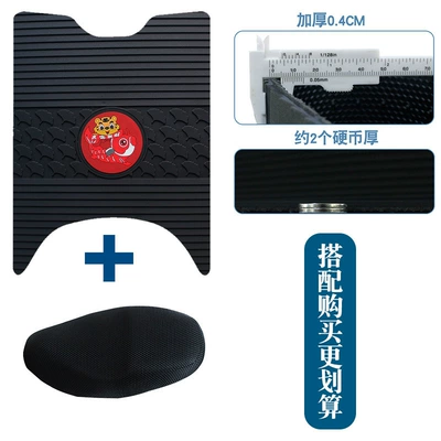 Foot Pedal Pads, Motorcycle pedals - new-rubber-foot-pads-apricot-leaf-year-of-the-tiger-model-plus-seat-cover-xl