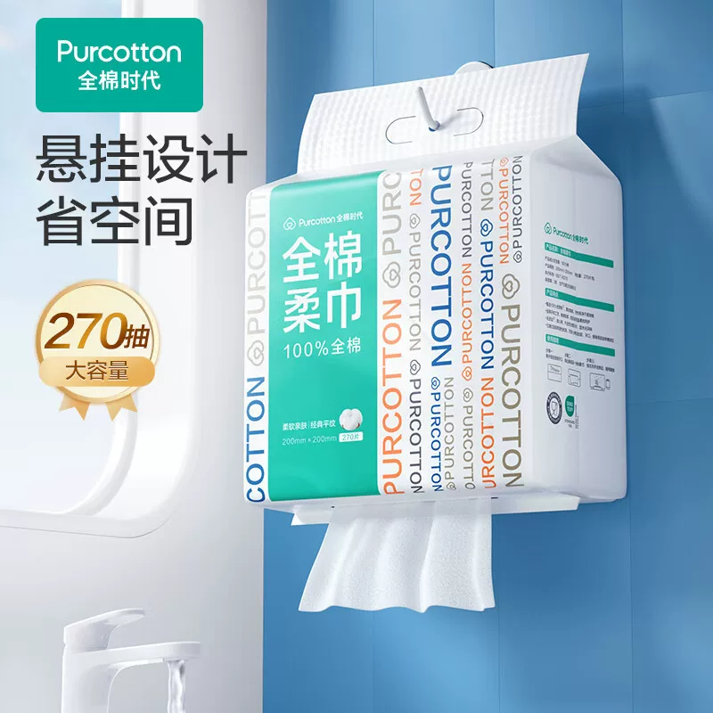 Салфетки Wet wipes для умывания лица, вместительное одноразовое полотенце 20×20 см