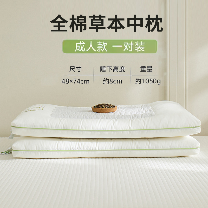 Almohada Almohada baja corta de algodón, adultos duros, niños, ayuda a dormir, protección cervical, hogar, sin colapso, almohada de trigo sarraceno, un par de núcleos de almohada