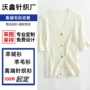 v领女式定制新款毛衣