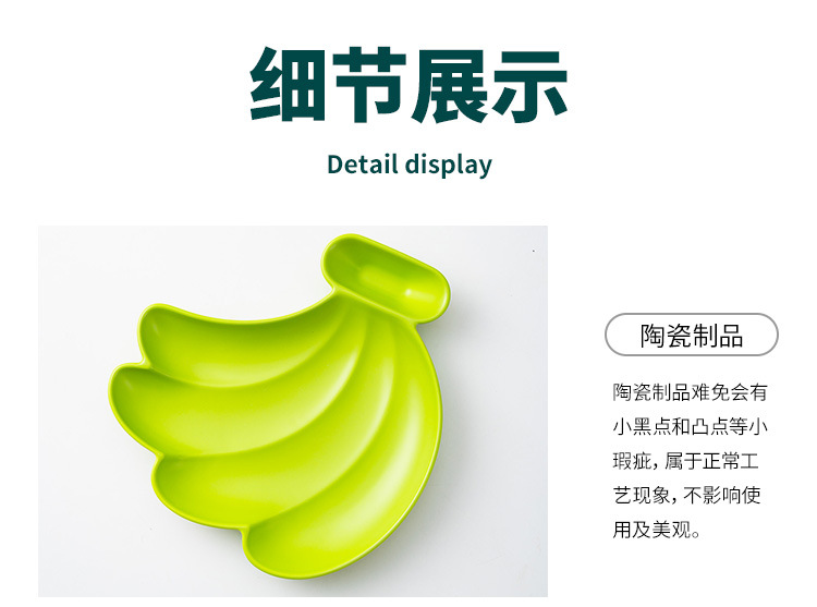 Y204-哑光香蕉10寸盘_13