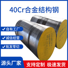 40Cr�Ͻ�Y���ĥ��A42crmo�A��48h�{�|�l؛���]��Ʒ���V�ɜy