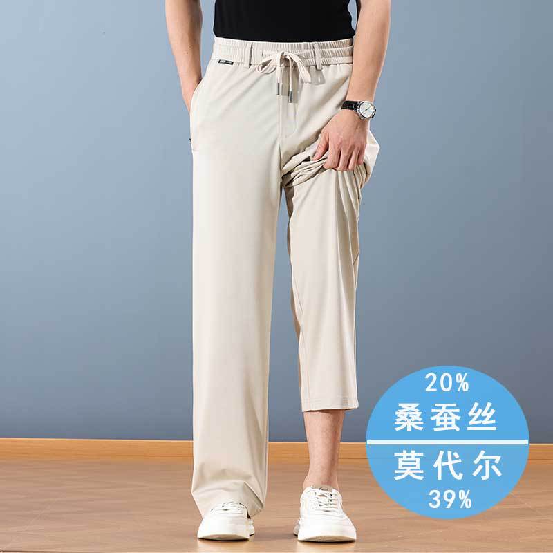 High-End Mulberry Silk Modal Men's Pants, Summer Thin Style, Loose Wide-Leg, Cool and Drapey, Casual Middle-Aged Dad Pants High-End Mulberry Silk Modal Men's Pants, Summer Thin Style, Loose Wide-Leg, Cool and Drapey, Casual Middle-Aged Dad Pants
