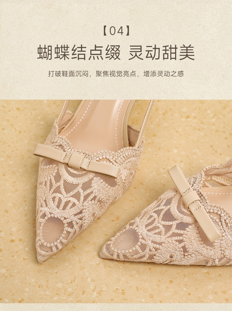 Giày sandal cao gót nữ mũi nhọn hở mũi ren lưới thoáng khí phong cách Pháp — IE109 Màu be chi tiết 11