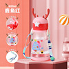 Summer cartoon children's plastic glass with glass suitable for men and women, capacious suspenders for elementary school students, internet celebrity, custom made